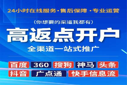 百度推广代运营公司助力企业提升竞争力案例分享
